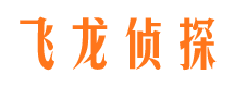 循化寻人公司